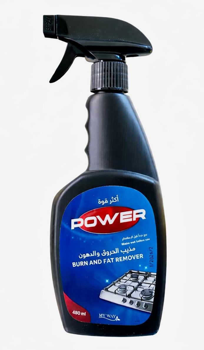 مايواي باور دهون ماى واى لتنظيف البوتجازات والشفاطات واوانى الطهى 480 مل - Image 1